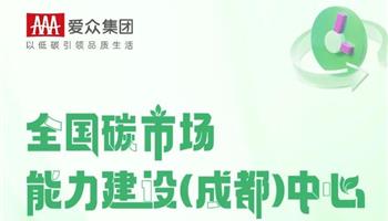 超凡国际官网·(集团)有限公司