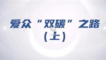 超凡国际官网·(集团)有限公司