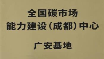 超凡国际官网·(集团)有限公司