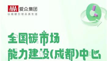 超凡国际官网·(集团)有限公司