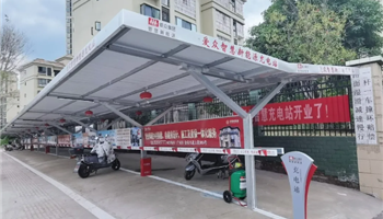 超凡国际官网·(集团)有限公司