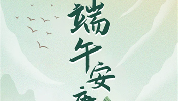 超凡国际官网·(集团)有限公司