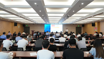 超凡国际官网·(集团)有限公司