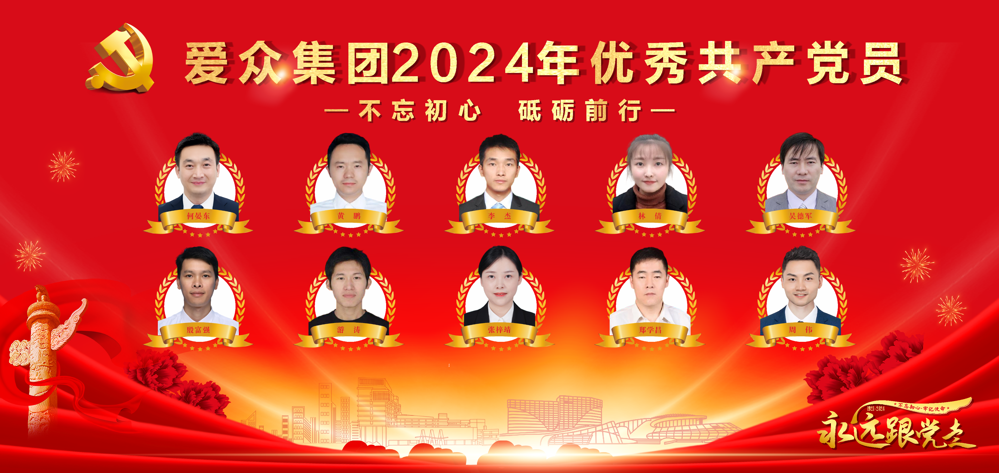 超凡国际官网·(集团)有限公司