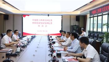 超凡国际官网·(集团)有限公司