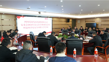 超凡国际官网·(集团)有限公司