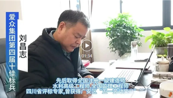 超凡国际官网·(集团)有限公司