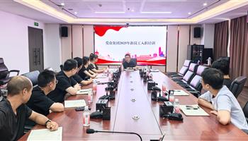 超凡国际官网·(集团)有限公司