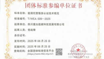 20257311418388565_350-200 超凡国际官网·(集团)有限公司