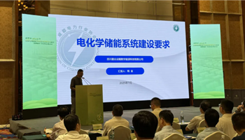 202584114461281_350-200 超凡国际官网·(集团)有限公司