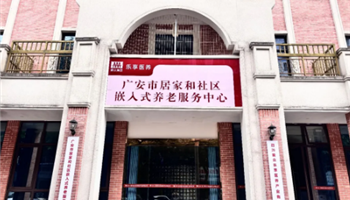 超凡国际官网·(集团)有限公司