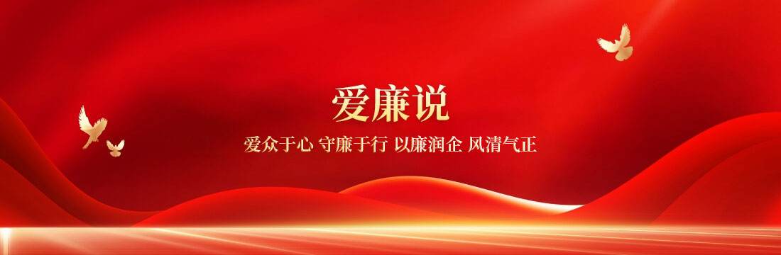 超凡国际官网·(集团)有限公司