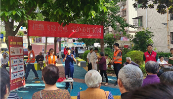 超凡国际官网·(集团)有限公司