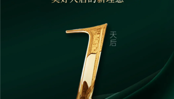 超凡国际官网·(集团)有限公司