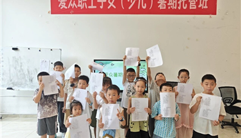 超凡国际官网·(集团)有限公司